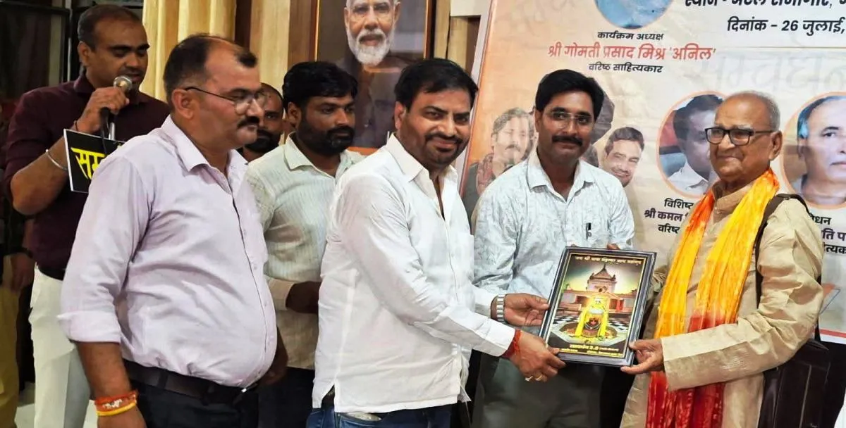 साहित्य, संगीत और सांस्कृतिक चेतना के भव्य संगम में हुआ कवि सम्मेलन