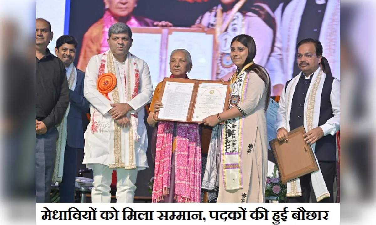 दीक्षांत समारोह: अटल सभागार में अब्दुल कलाम के मेधावियों पर हुई पदकों की बौछार