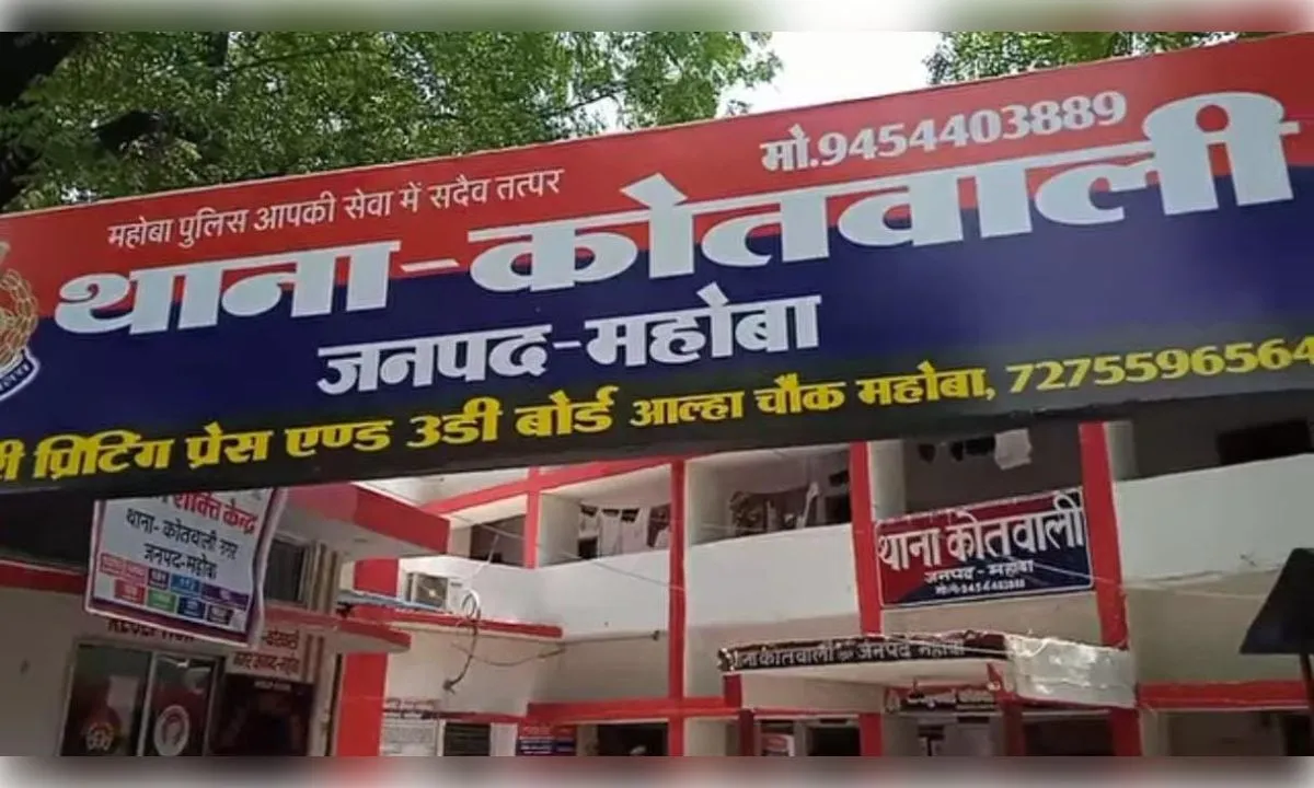 महोबा में सनसनीखेज मामला: हत्या केस वापस लेने का दबाव, अधिवक्ता ने मांगी परिवार की सुरक्षा