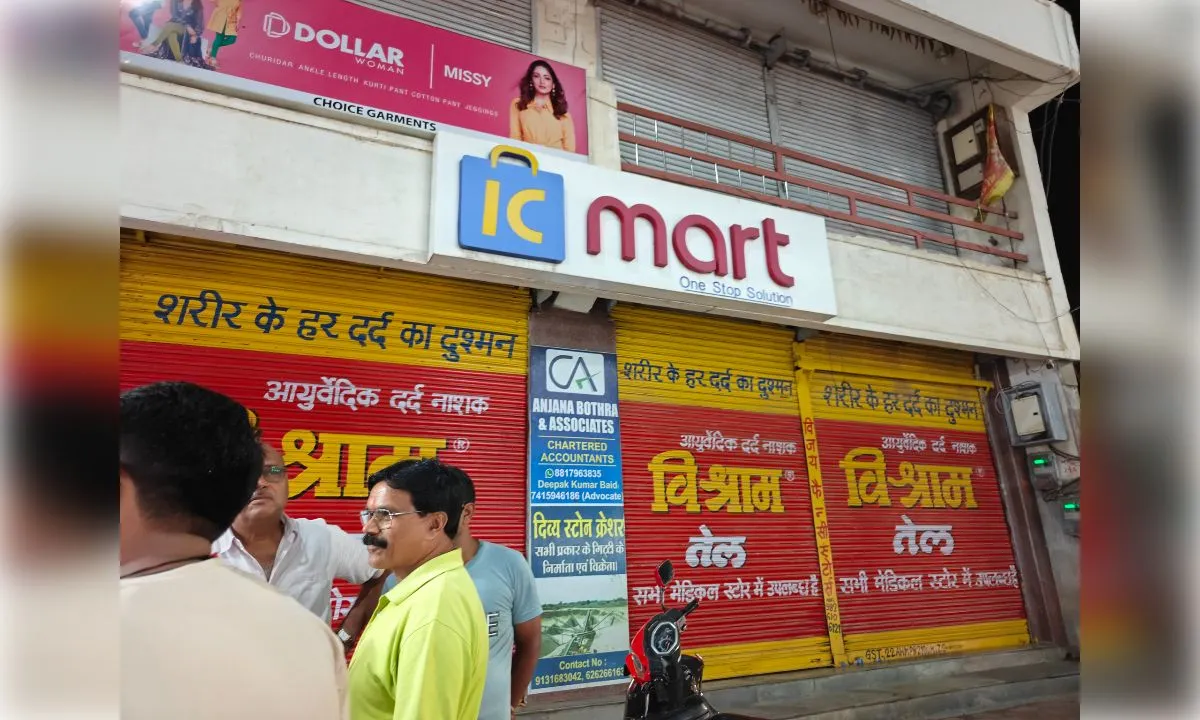 17 वर्षीय बालिका की आत्महत्या के बाद 'आई सी मार्ट' सील, परिजनों ने लगाया प्रताड़ना का आरोप