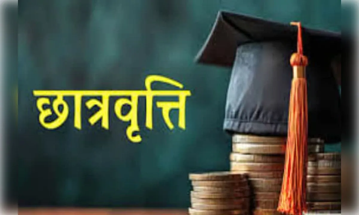 दशमोत्तर छात्रवृत्ति योजनाओं के लिए शासन ने जारी की समय-सारिणी