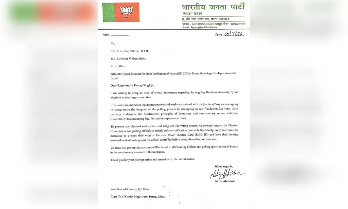 भाजपा ने फर्जी वोटिंग की जताई आशंका , चुनाव आयोग से सख्त सत्यापन की मांग
