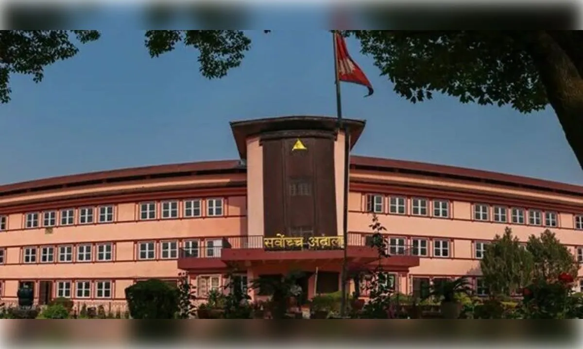 नेपाल सुप्रीम कोर्ट की बड़ी राहत, पूर्व न्यायाधीशों की संपत्ति जांच पर अंतरिम रोक