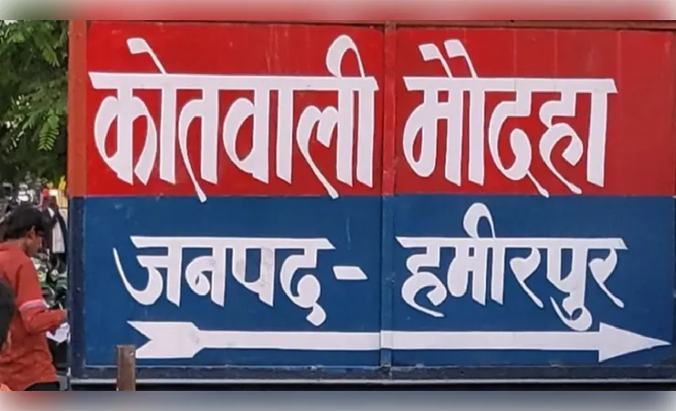 सास, ससुर और पति समेत 08 के खिलाफ मुकदमा दर्ज