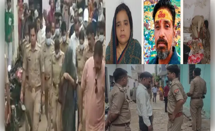  आगरा हत्याकांड: पति की हत्या के बाद डेढ़ महीने तक लाश के ऊपर नहाती रही पत्नी