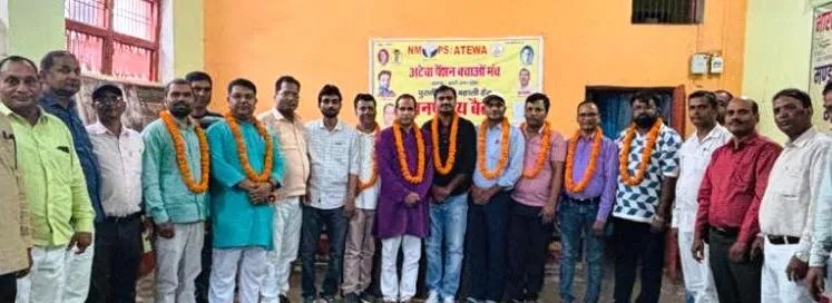 कार्यकारिणी का पुर्नगठनः टेट, पुरानी पेंशन बहाली को लेकर संघर्ष पर जोर
