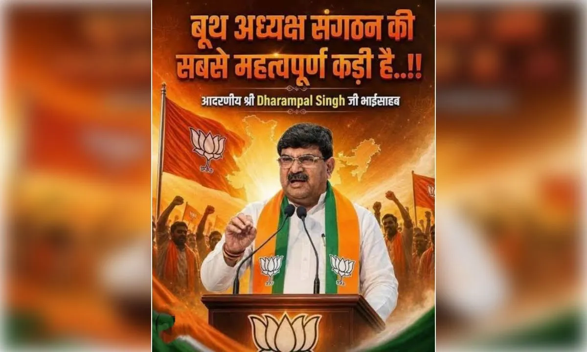 यूपी चुनाव 2027: भाजपा तैयार करेगी 'बूथ योद्धा', विधानसभा क्षेत्रों में होगा सम्मेलन