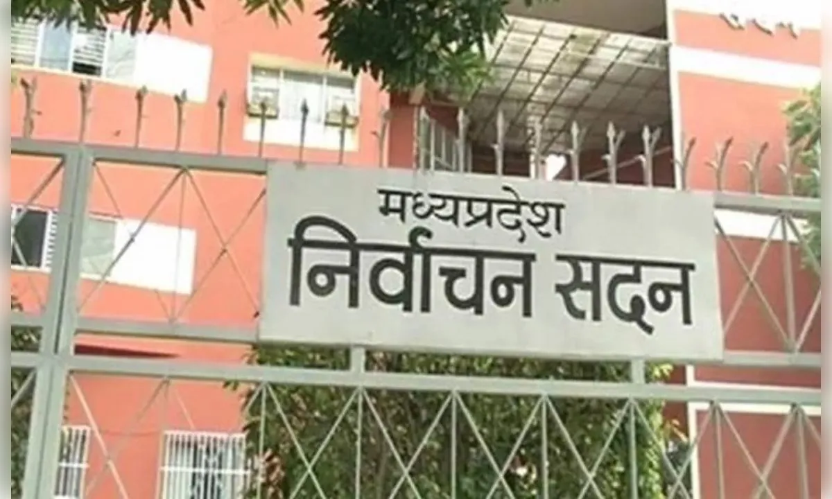 भोपाल: अंतरराष्ट्रीय निर्वाचन सम्मेलन, कई देशों के प्रतिनिधि करेंगे लोकतांत्रिक प्रक्रियाओं पर मंथन