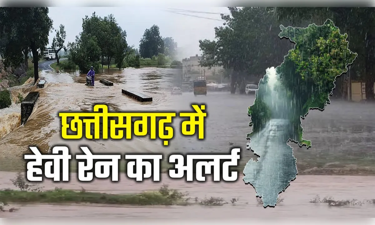 छत्तीसगढ़ में अगले 48 घंटे भारी बारिश का अलर्ट, चार संभागों में वज्रपात की चेतावनी