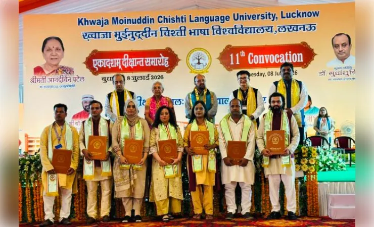 नवाचार से विकसित भारत का सपना साकार करेंगे युवा : आनंदीबेन पटेल