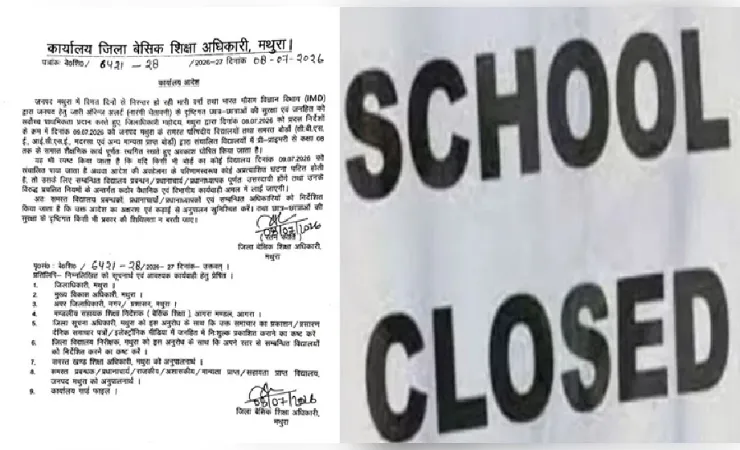 भारी बारिश का असर: यूपी के कई जिलों में कक्षा 8 तक के सभी स्कूल आज बंद
