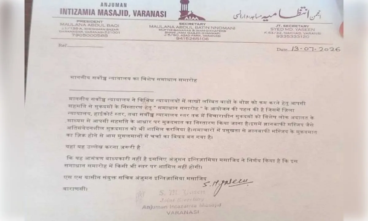 ज्ञानवापी विवाद: उच्चतम न्यायालय की पहल को प्रतिवादी मुस्लिम पक्ष ने नकारा