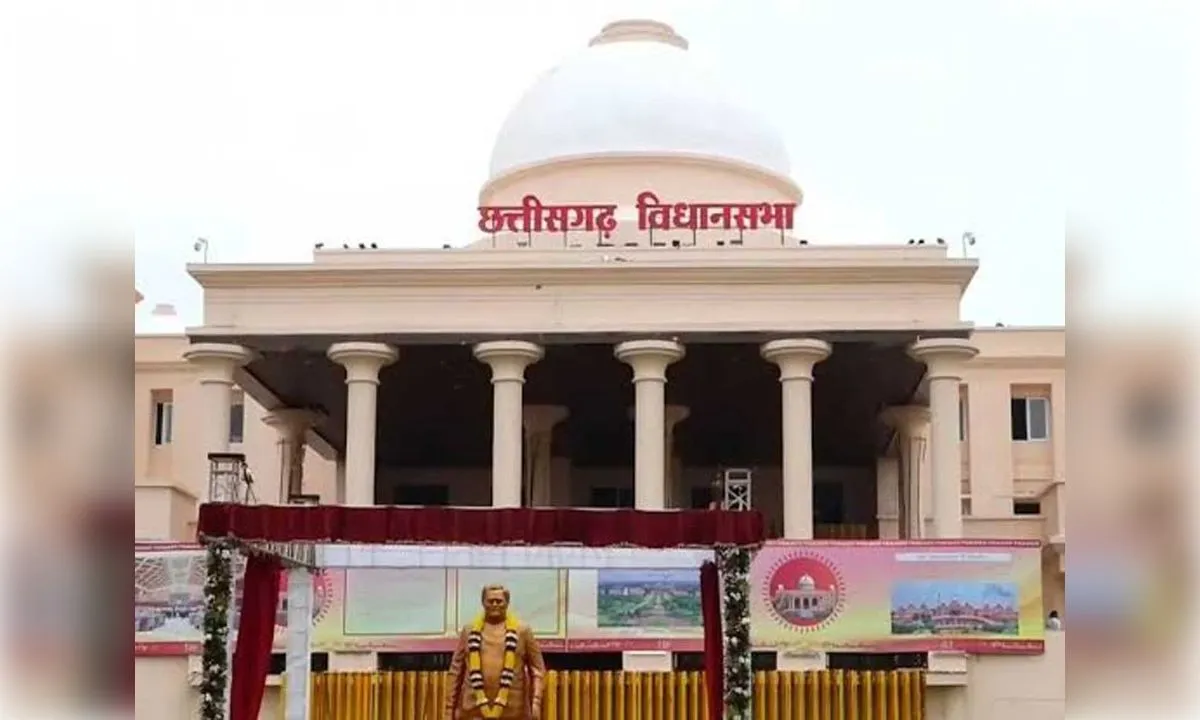 छत्तीसगढ़: विधानसभा का मानसून सत्र शुरू, कांग्रेस लाएगी सरकार के खिलाफ अविश्वास प्रस्ताव