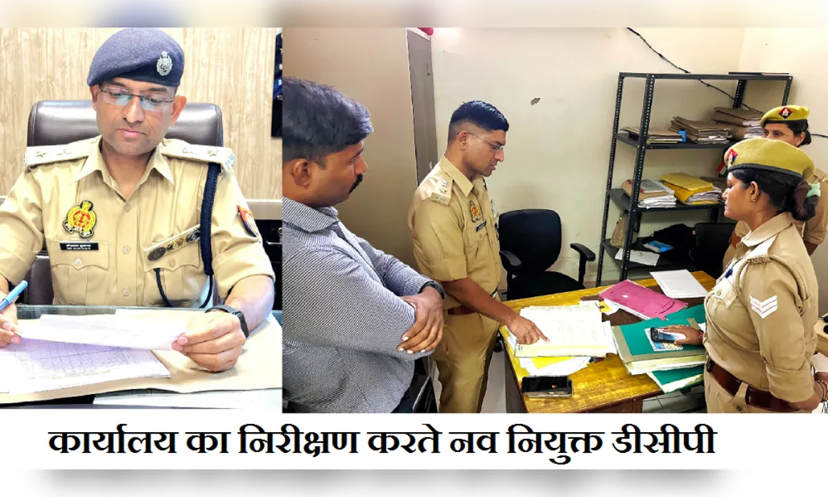 दक्षिणी जोन की कमान संभालते ही एक्शन में आए डीसीपी मो. मुश्ताक