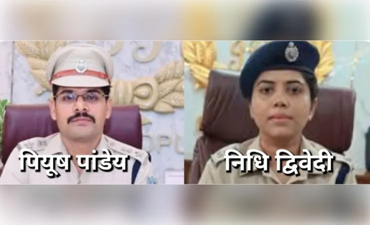 जमशेदपुर हत्याकांड के बाद बड़ा प्रशासनिक फेरबदल, पूर्वी सिंहभूम और सरायकेला के हटाए गए एसपी 