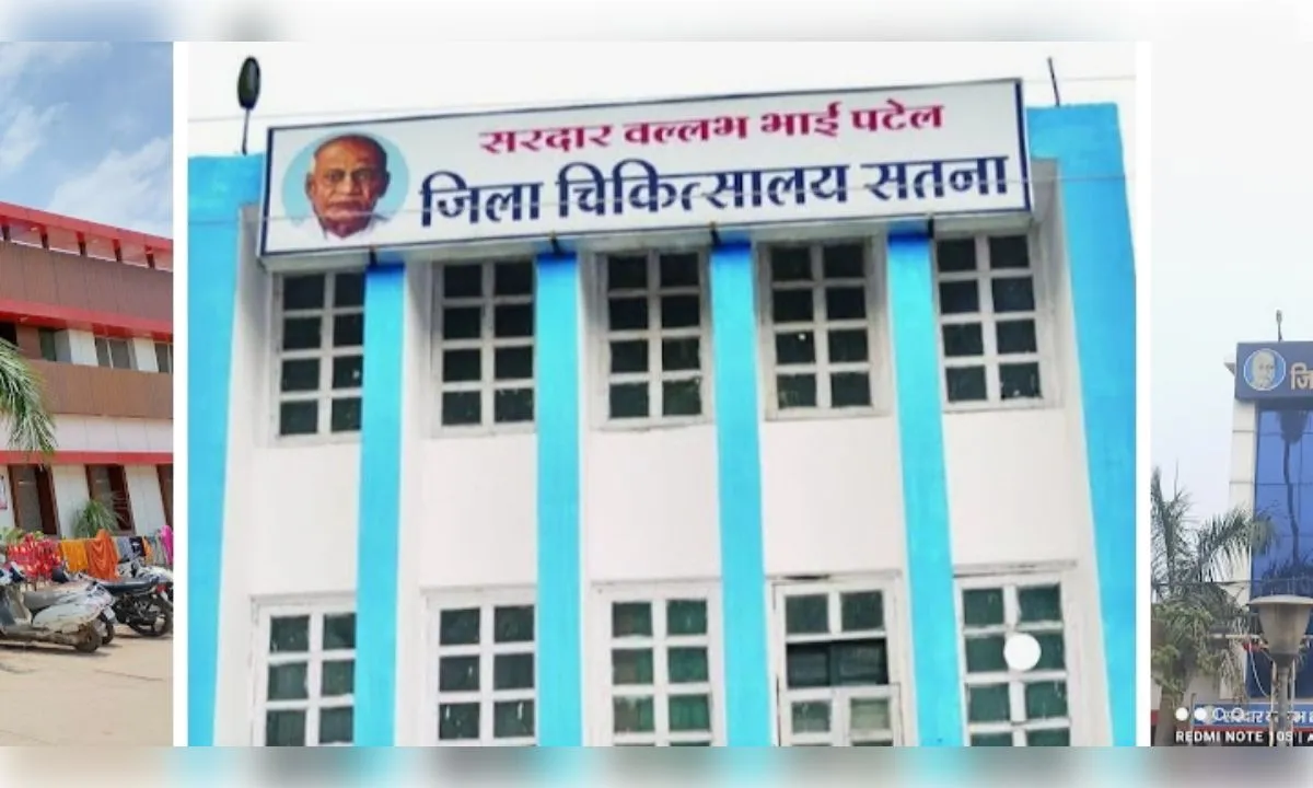 जिला अस्पताल के एसएनसीयू में नवजात मृत्यु दर तय मानक से अधिक, तीन माह में 87 मौतें