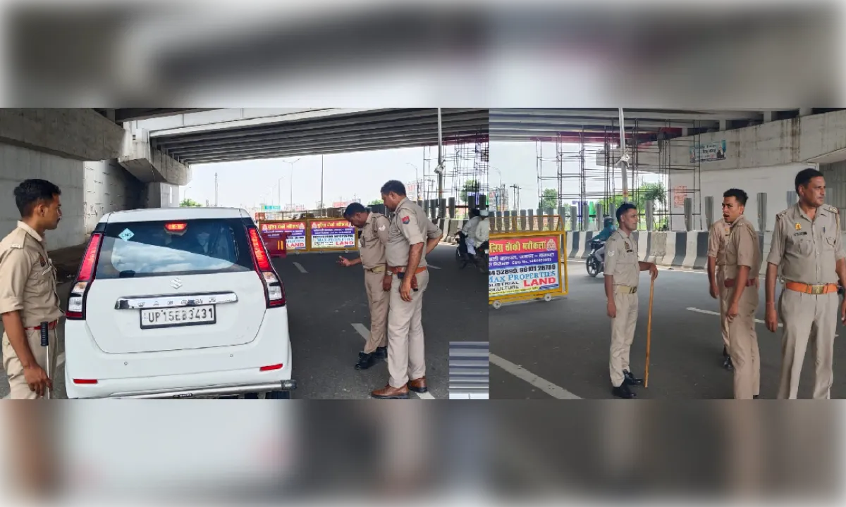 दिल्ली प्रोटेस्ट को लेकर बागपत में हाई अलर्ट, टोल प्लाजा पर हाे रही चेकिंग