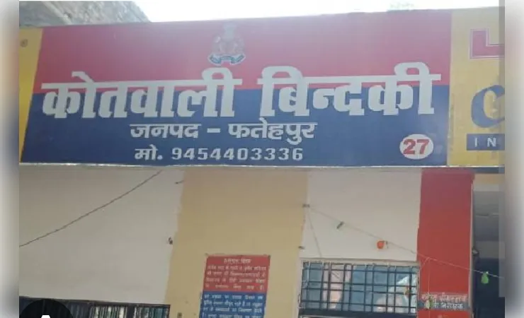 फतेहपुर: तेज रफ्तार पिकअप ने बाइक सवार भाइयों को मारी टक्कर, बड़े भाई की मौत