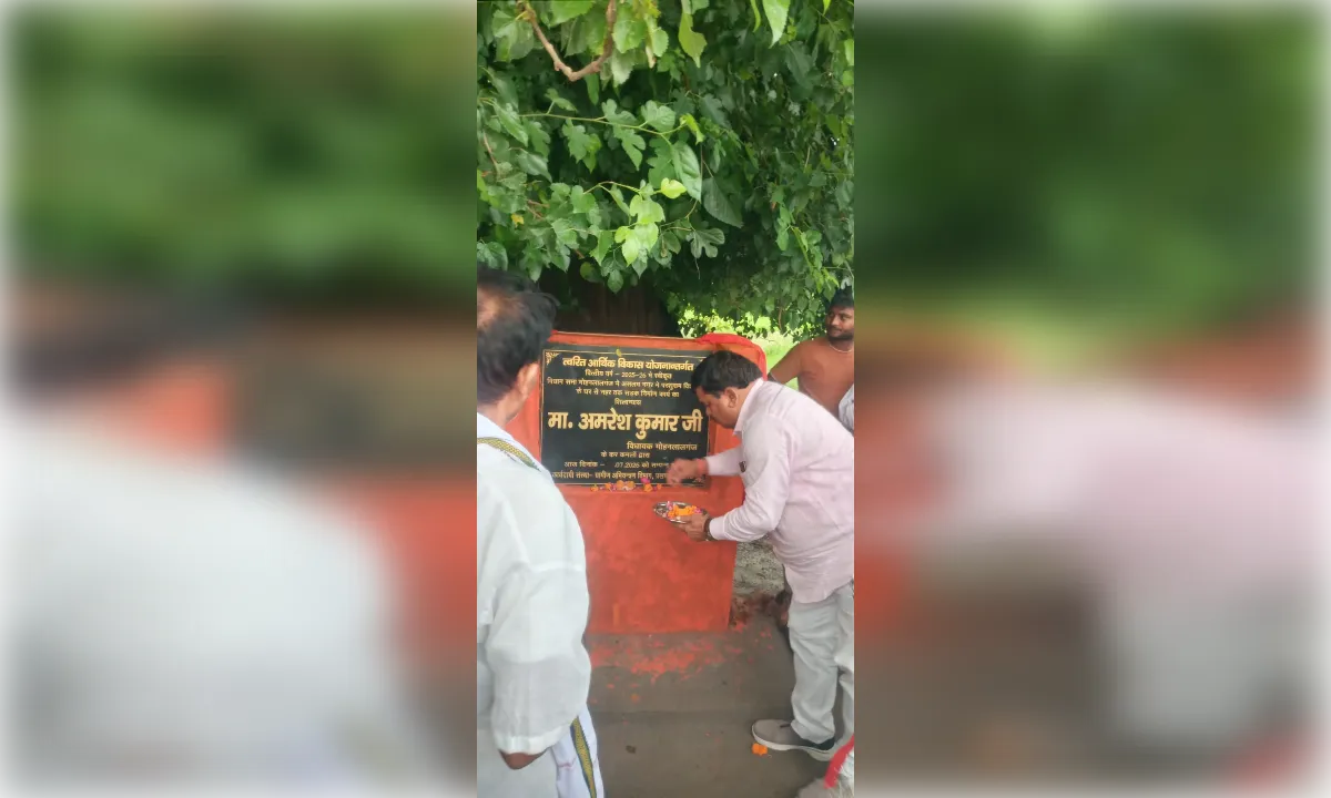 असलम नगर में विधायक ने इंटरलॉकिंग सड़क का किया शिलान्यास, ग्रामीणों ने किया स्वागत 