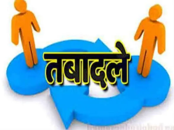 बिजनौर में चार थाना प्रभारियों के तबादले, एसपी अभिषेक झा ने जारी किए आदेश