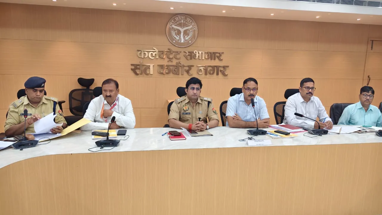 डीएम की अध्यक्षता में टीईटी परीक्षा के दृष्टिगत तैयारियों की समीक्षा बैठक हुई आयोजित
