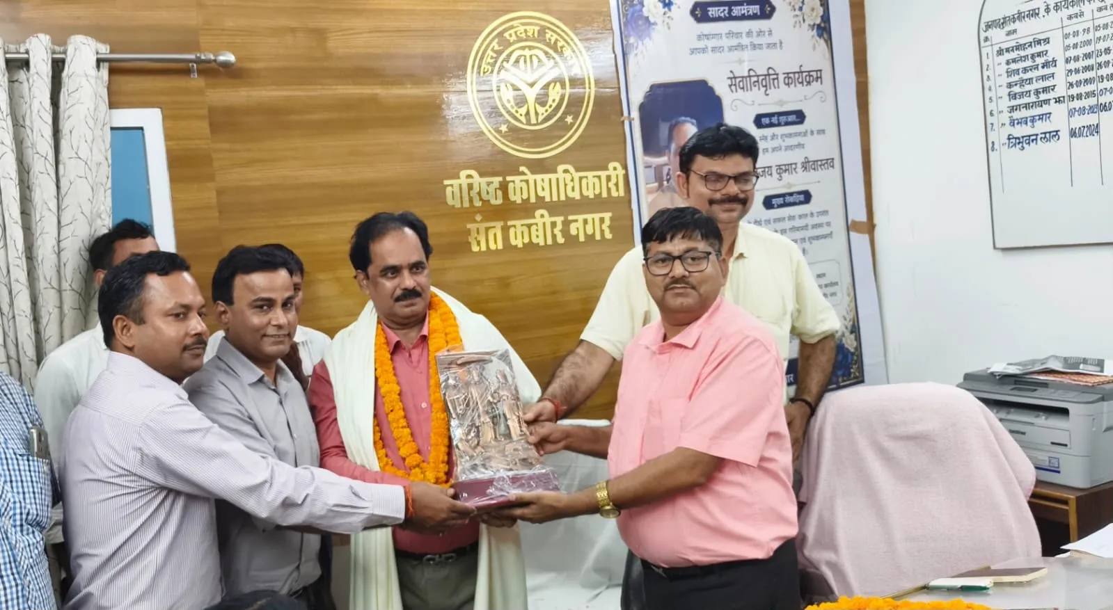 कोषागार के मुख्य कोषाधिकारी के सेवानिवृत होने पर भव्य विदाई समारोह का हुआ आयोजन