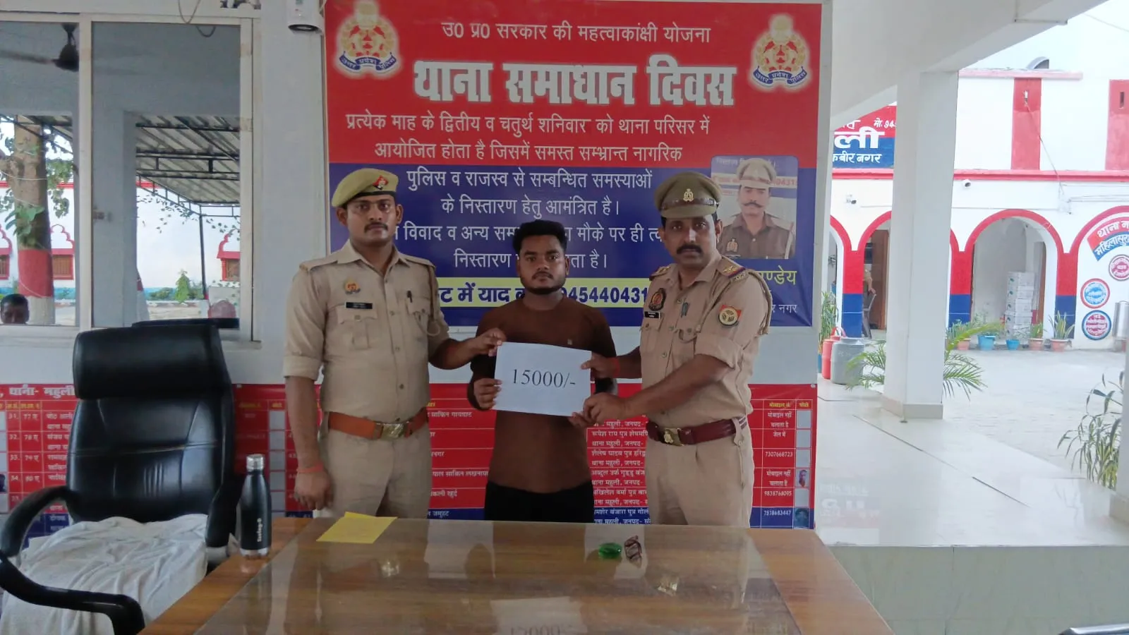 साइबर ठगी के शिकार पीड़ित को 15000 रुपये की धनराशि कराई गई वापस