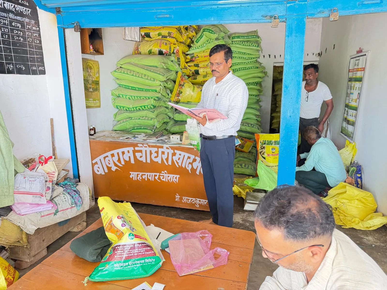 कृषि विभाग द्वारा उर्वरक प्रतिष्ठानों का किया गया निरीक्षण