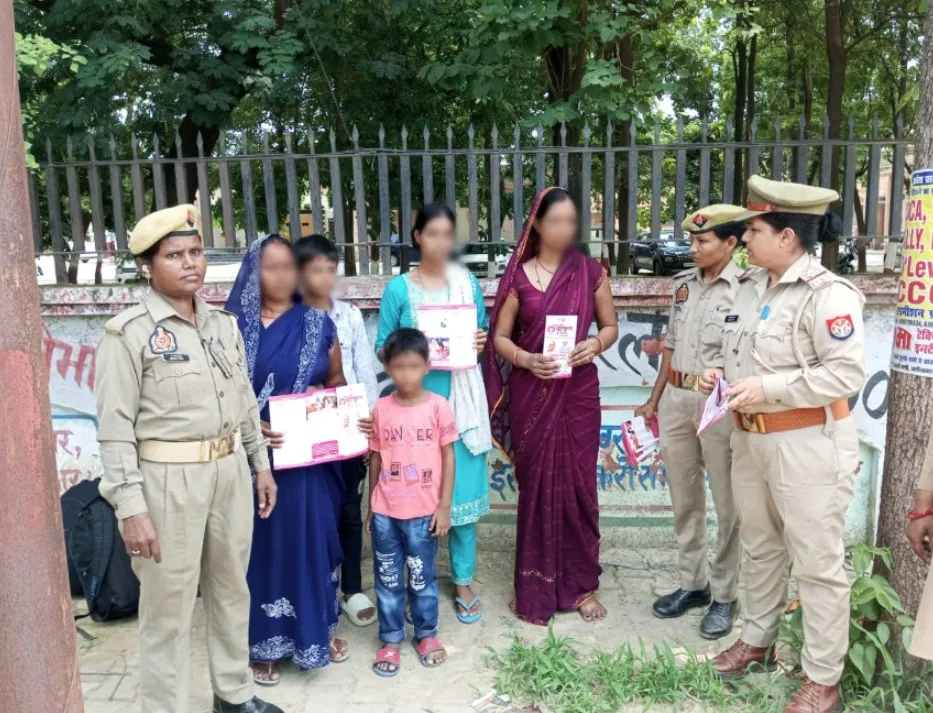 महिला सुरक्षा, के उद्देश्य से पुलिस द्वारा चलाया गया जागरूकता अभियान 