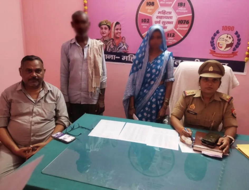 महिला थाना द्वारा 09 परिवारों के मध्य कराया गया सुलह समझौता