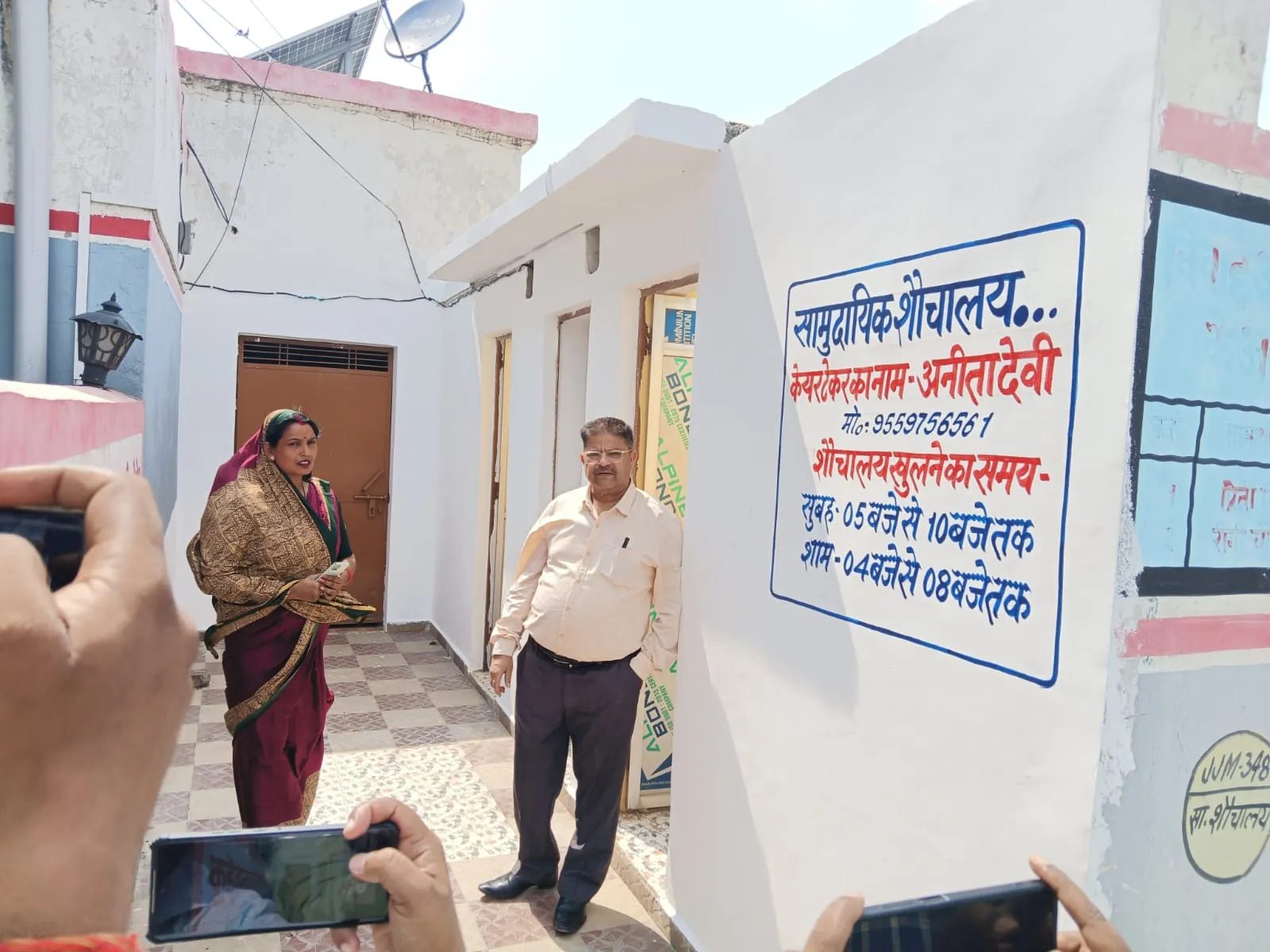 उपनिदेशक (पंचायत)आजमगढ़ द्वारा विभागीय योजनाओं की समीक्षा की गई