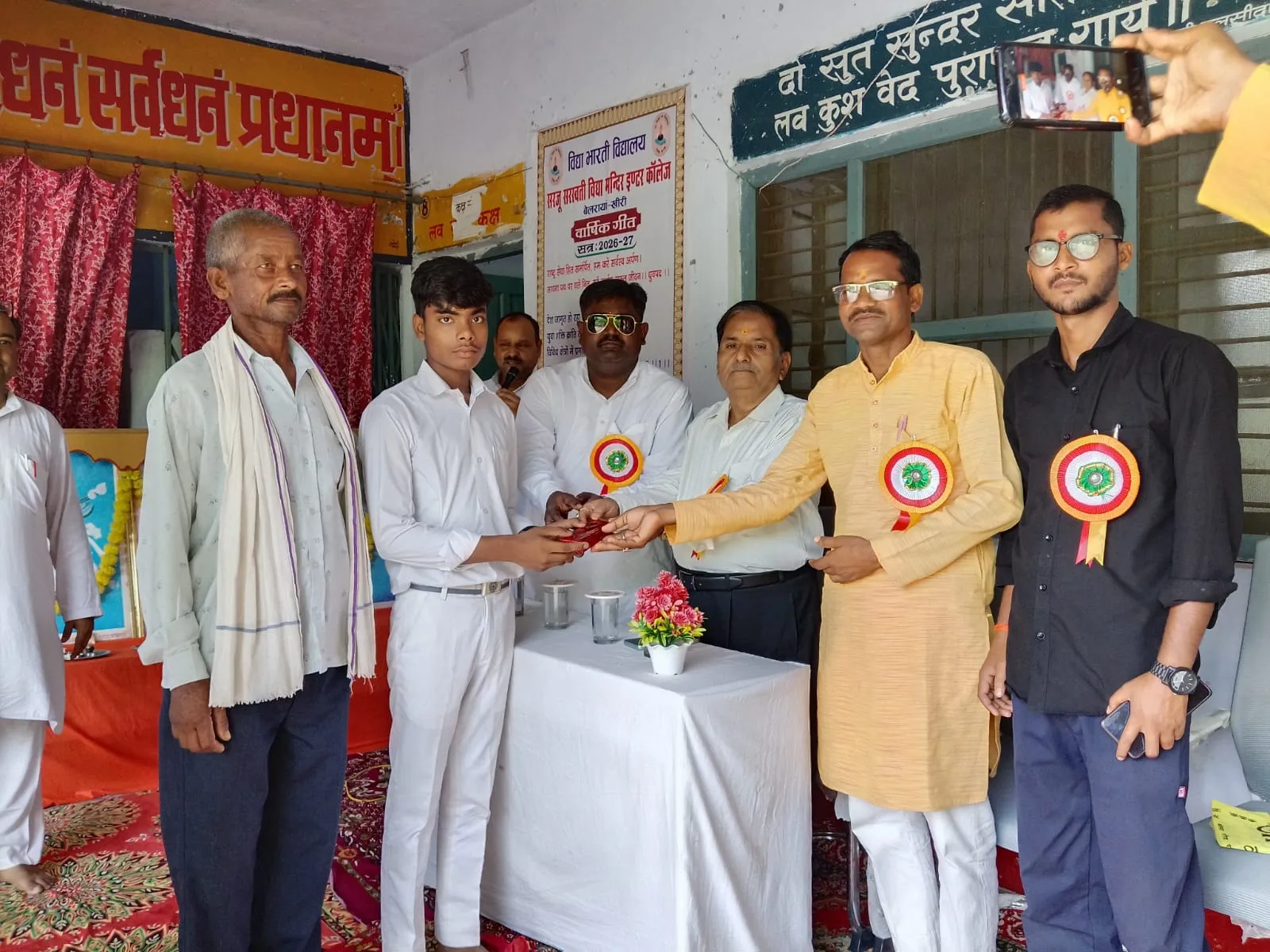 बोर्ड परीक्षा में उत्कृष्ट प्रदर्शन करने वाले छात्र-छात्राएं सम्मानित