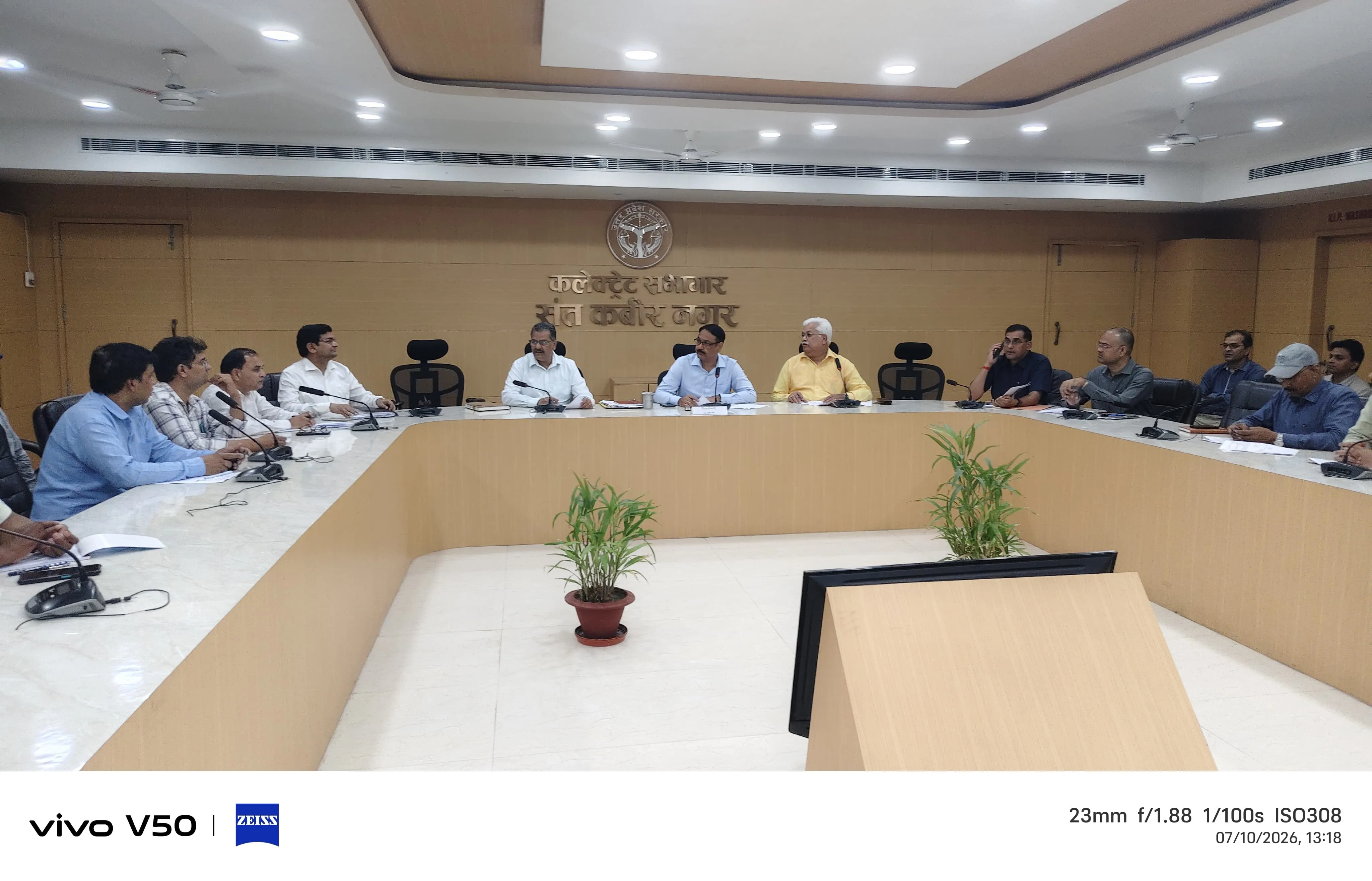 डीएम की अध्यक्षता में पिछड़ा वर्ग शादी अनुदान योजना को ले बैठक हुई आयोजित