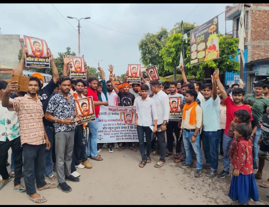 राष्ट्रीय बजरंग दल की सम्पन्न हुई बैठक