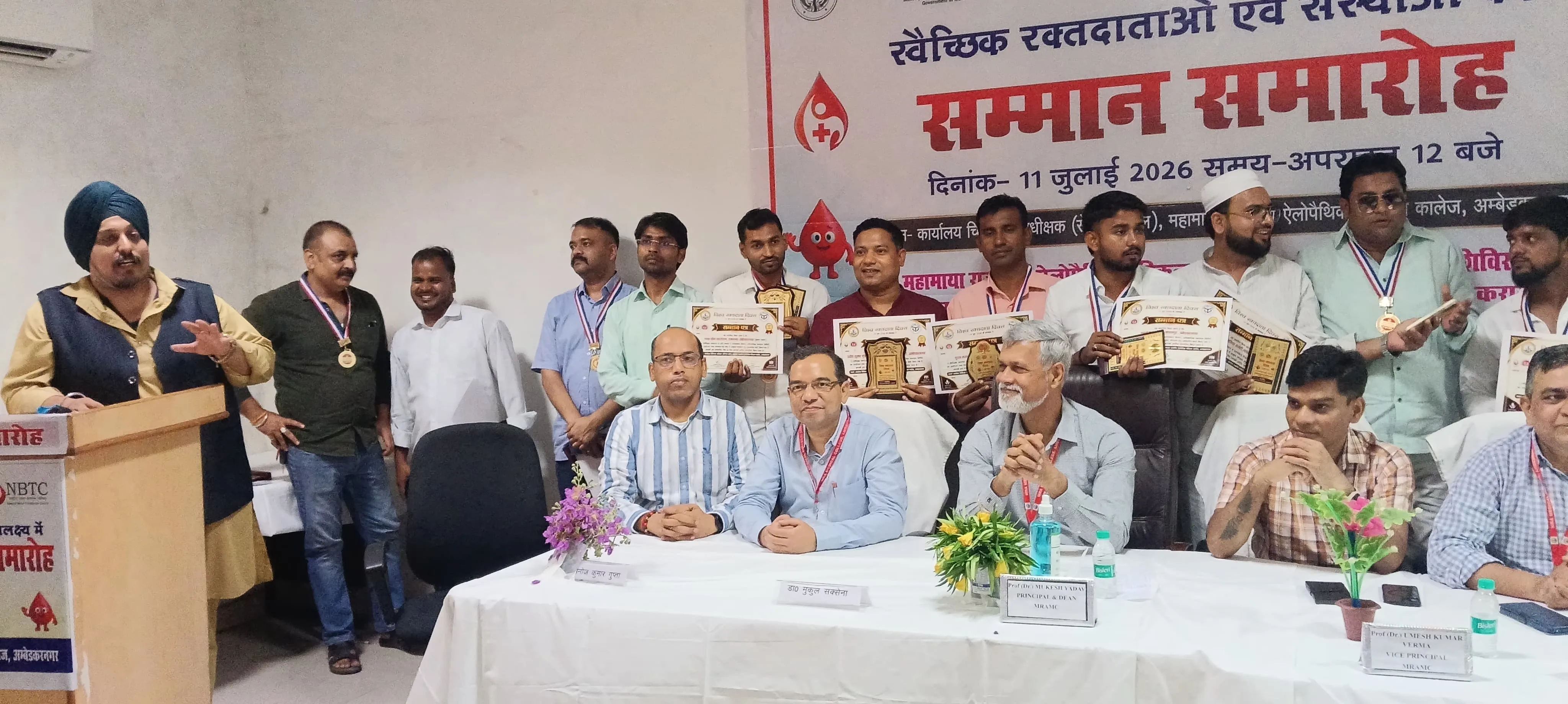 रक्तदान में उत्कृष्ट योगदान के लिए 35 संस्थाओं और 15 सर्वश्रेष्ठ रक्तदाताओं का सम्मान