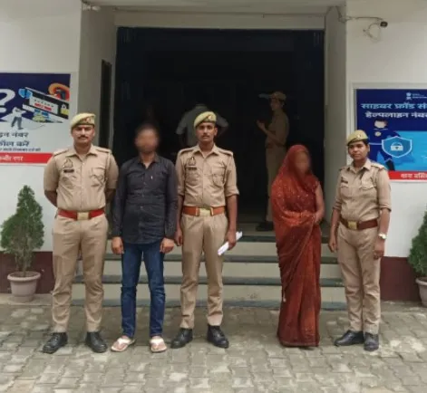 अवैध स्मैक के साथ 01 अभियुक्त व 01 अभियुक्ता को किया गया गिरफ्तार