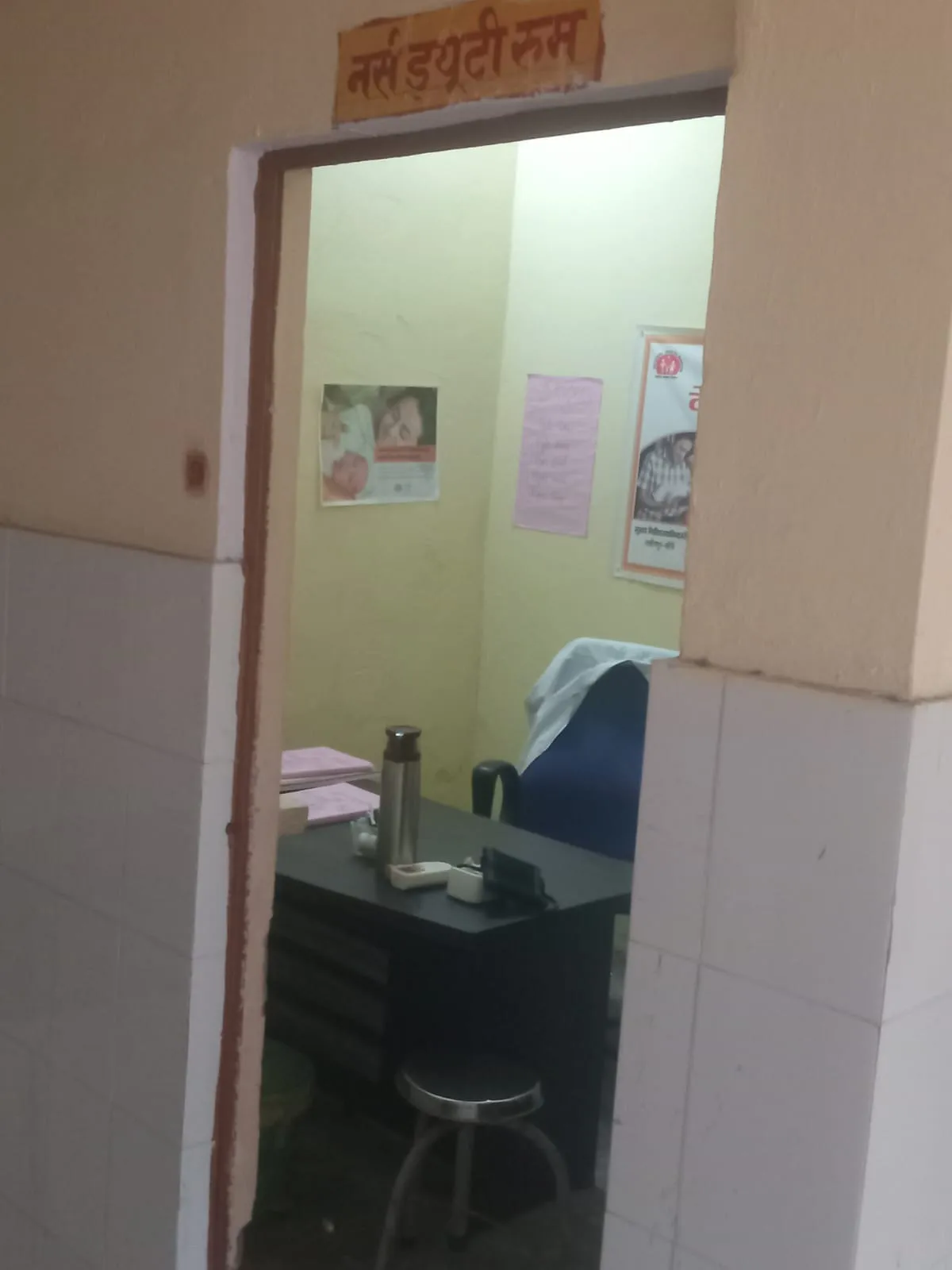 पड़रियातुला पीएचसी में भ्रष्टाचार का बोलबाला