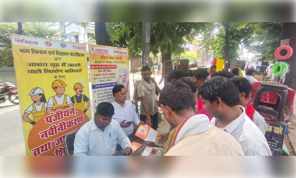 लेबर रजिस्ट्रेशन के लिए लगाया जागरूकता शिविर, मजदूरों में दिखा उत्साह