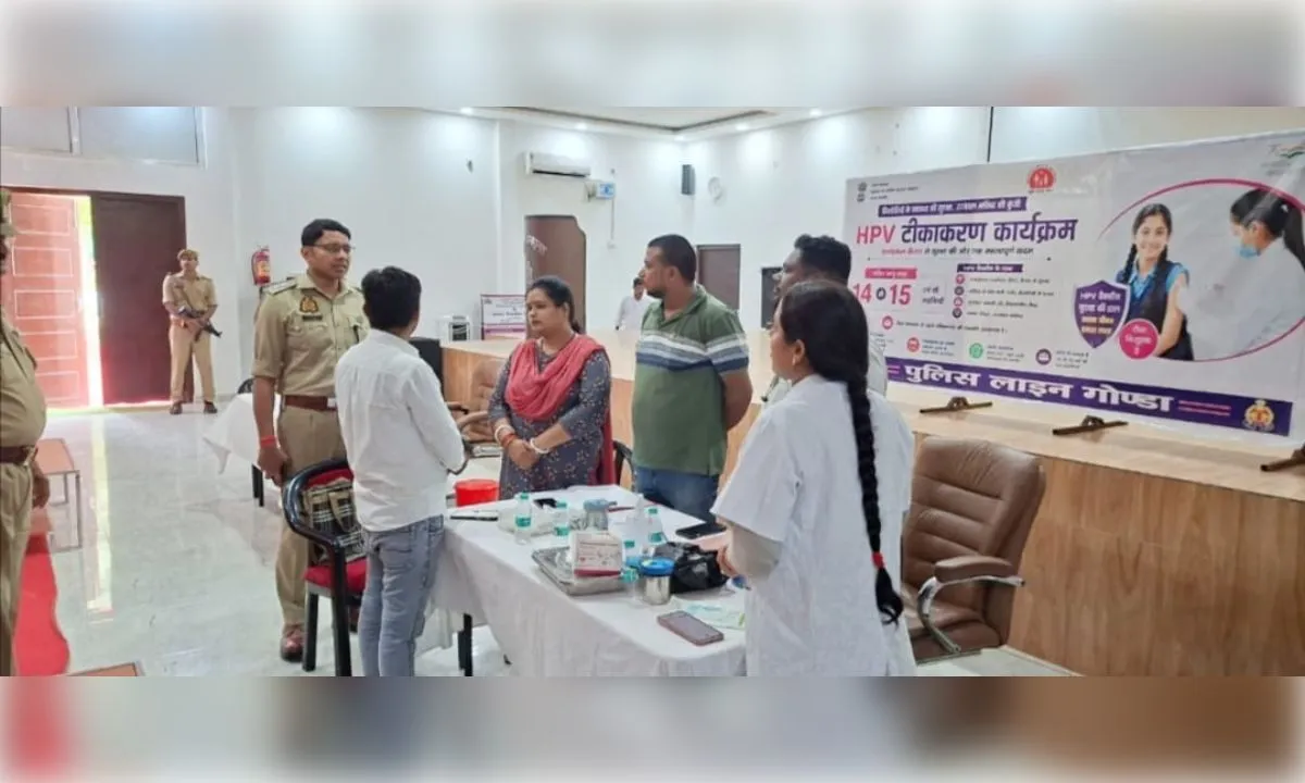गोंडा के रिजर्व पुलिस लाइन में एचपीवी टीकाकरण को लेकर जागरूकता अभियान