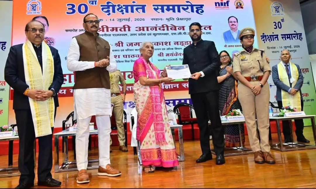 बहराइच:एचपीवी टीकाकरण में उत्कृष्ट कार्य के लिए बहराइच को मिला राज्य स्तरीय सम्मान