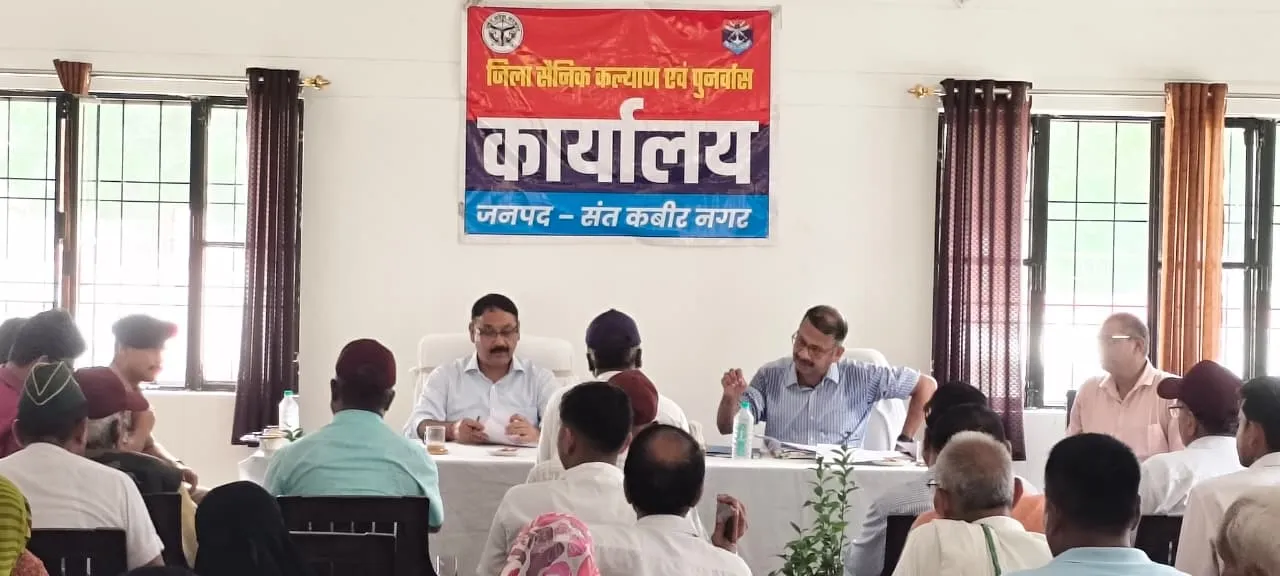 डीएम की अध्यक्षता में सैनिक बंधु की बैठक हुई आयोजित