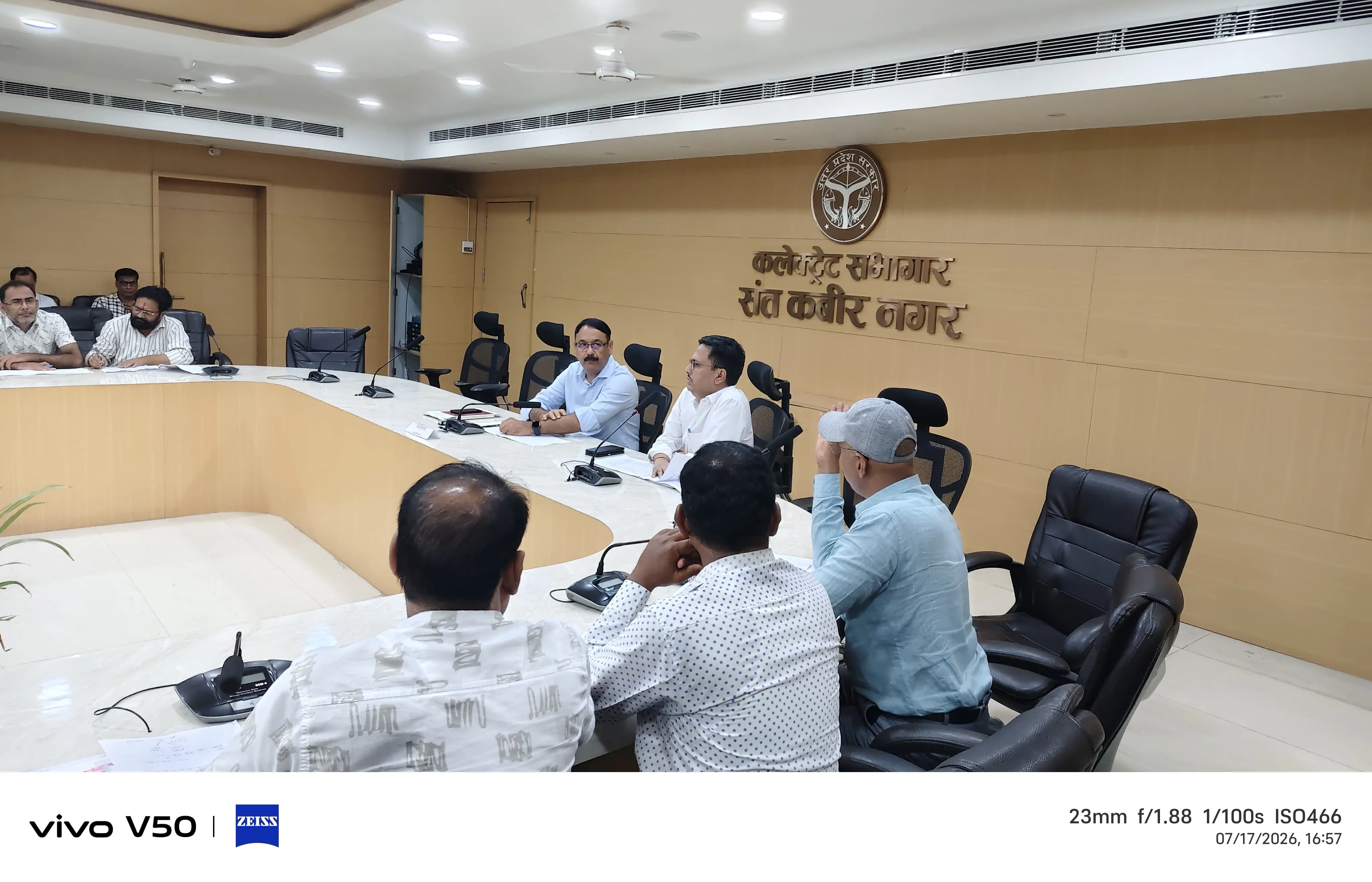 जिलाधिकारी की अध्यक्षता में विभिन्न योजनाओं की समीक्षा बैठक हुई आयोजित
