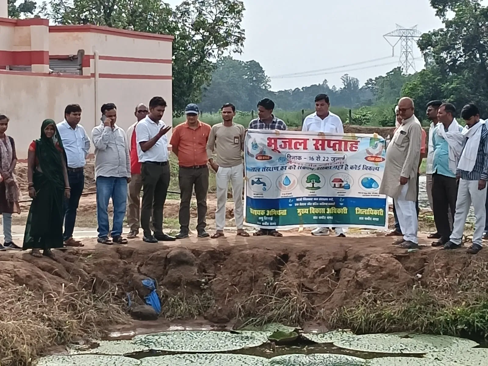 भूगर्भ जल सप्ताह  के अवसर पर  राजकीय बाग घोरहट में कार्यक्रम का हुआ आयोजन
