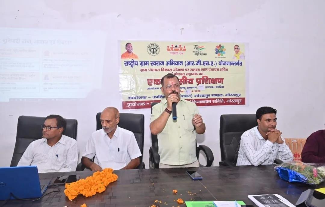 ग्राम पंचायत विकास योजना का प्रशिक्षण, सचिवों को सिखाई गई कार्ययोजना तैयार करने की प्रक्रिया