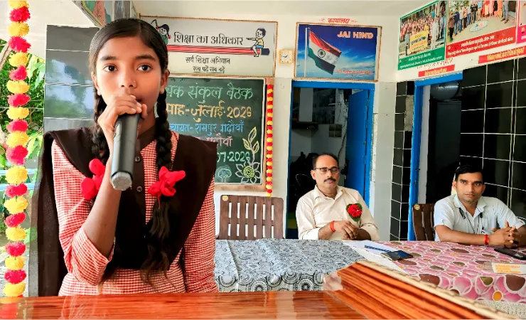 बाल संसद ने संभाली संकुल बैठक की कमान, छठवीं की अंकिता की ‘मन की बात’ ने जीता दिल