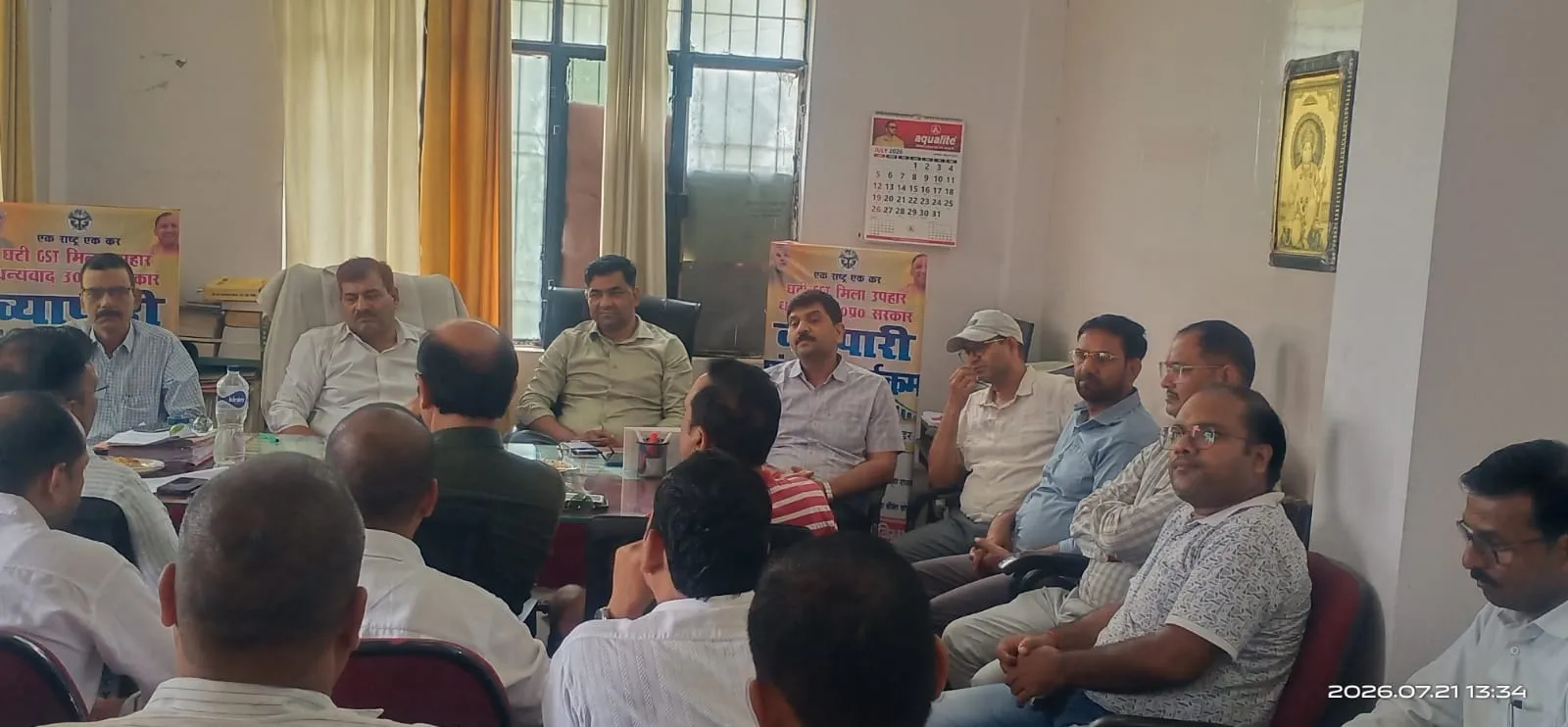 राज्य कर विभाग ने व्यापारियों के साथ किया सीधा संवाद