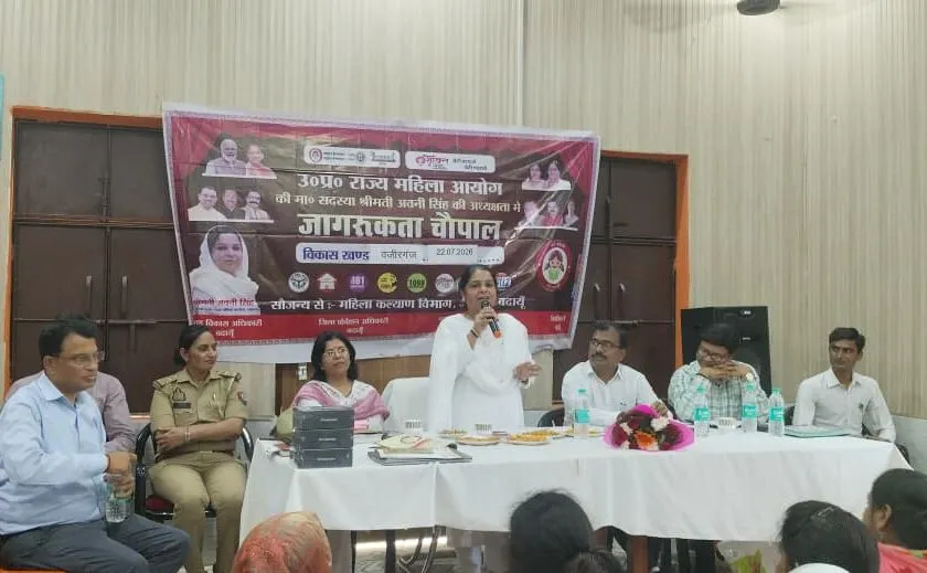 महिला आयोग की सदस्या ने सुनी महिलाओ की समस्याएं 