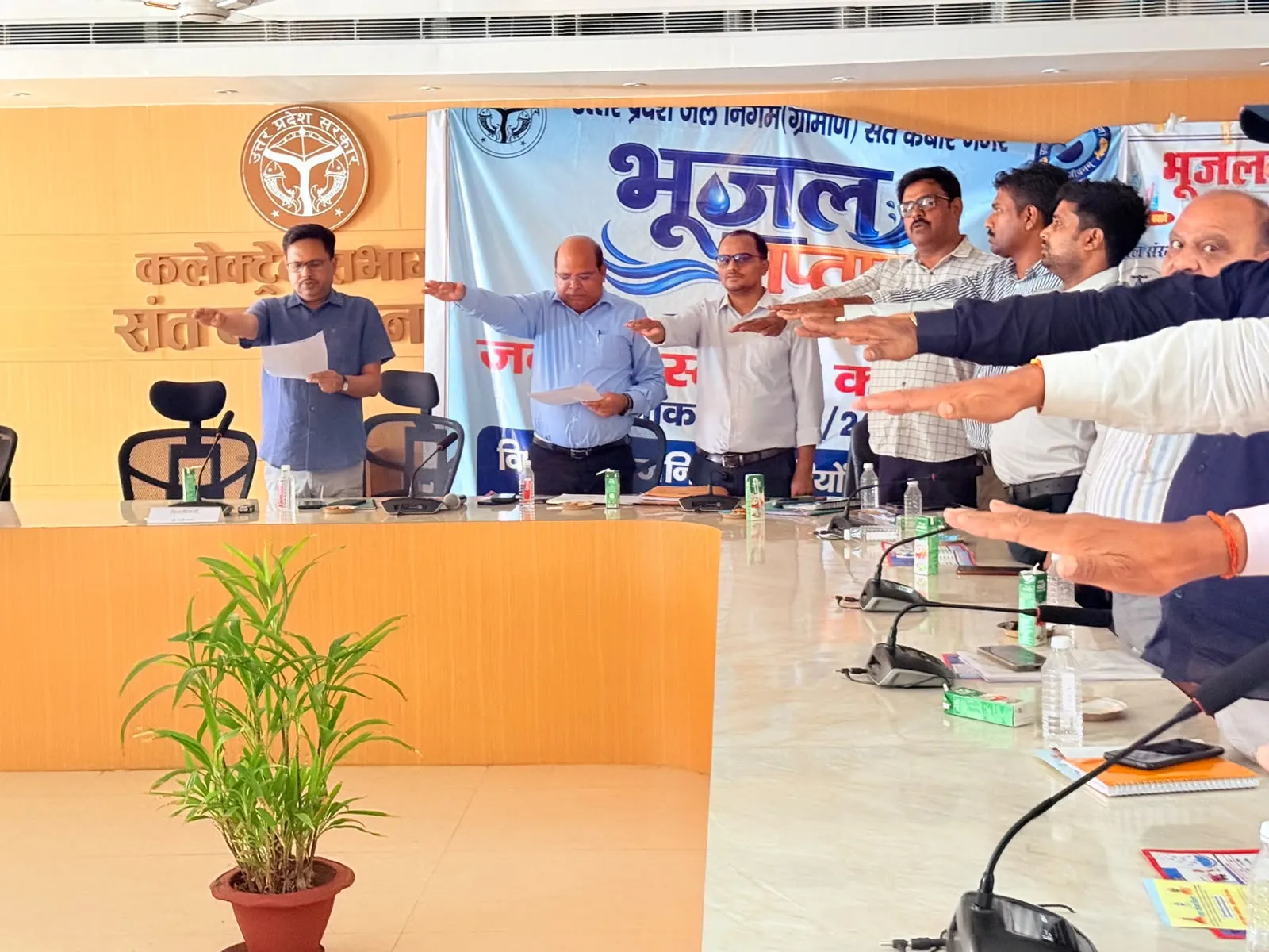 जल संरक्षण योजनाओं पर चर्चा तथा जनजागरूकता कार्यक्रम आयोजित किया गया