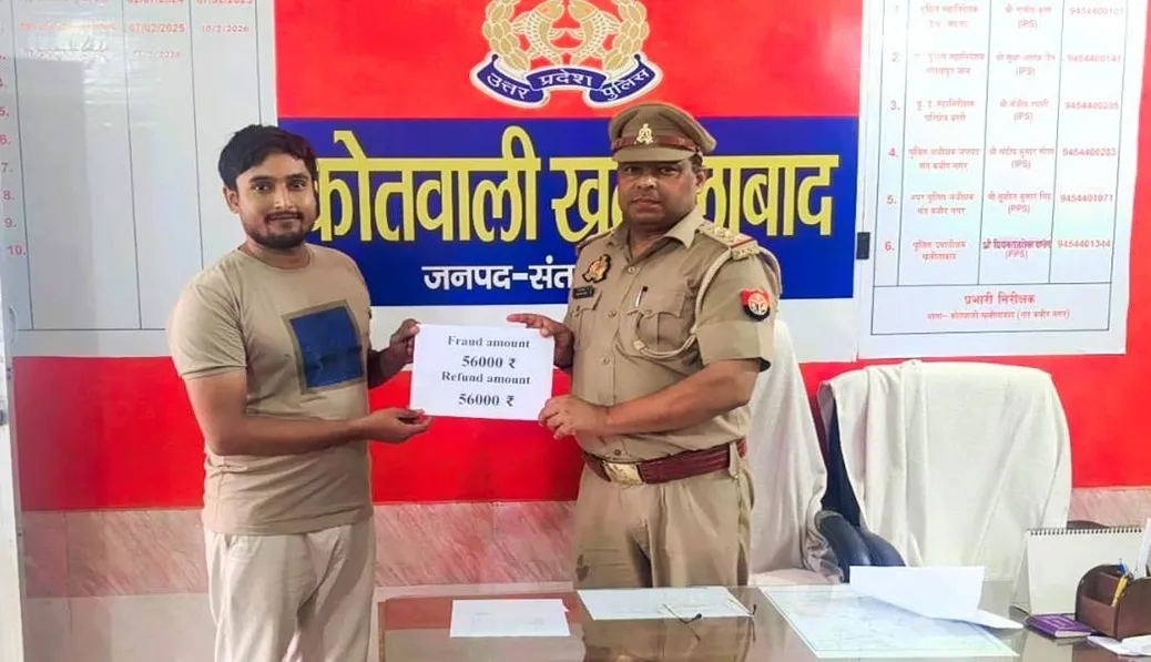 साइबर अपराध के शिकार पीड़ितों को 03 लाख से अधिक की धनराशि कराई गई वापस