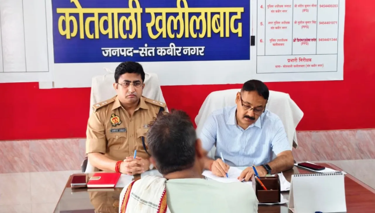 डीएम व एसपी द्वारा थाना समाधान दिवस पर सुनी गयी जनता की समस्याएं